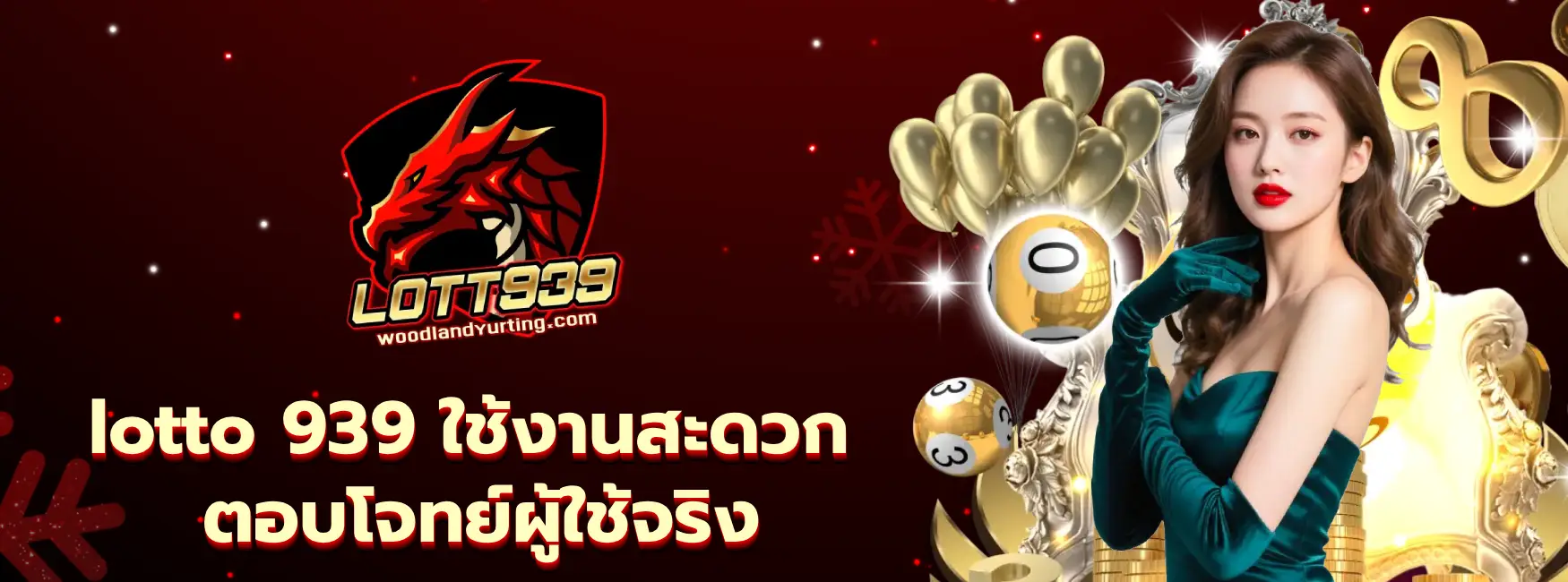 lotto 939-5