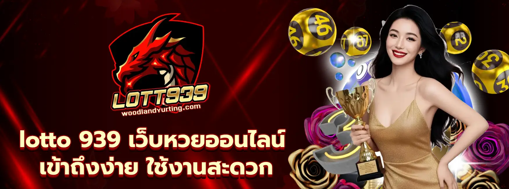 lotto 939